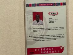 -北京同仁堂(四川中路店)