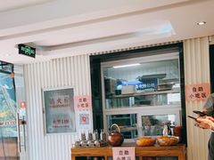 大堂-金豆角砂锅焖面(安贞店)