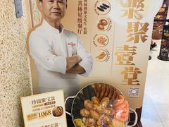 -大家乐(广州荔湾领展广场店)