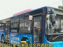 -赵州桥景区