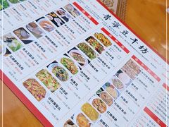 -正宗普宁豆干坊·洪记砂锅粥(红领巾路店)