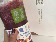 -奈雪的茶(石家庄万象城店)