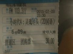 -博纳国际影城(凯德广场店)