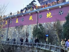 -九华山风景区