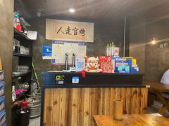 -夏记烤官达人·徐州鲜羊肉串(江宁店)