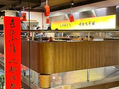 -猫公子纸上烤鱼烧烤•Bistro小酒馆(钱江世纪城店)