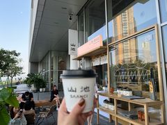 -SAANCI山池咖啡(海上世界文化艺术中心店)