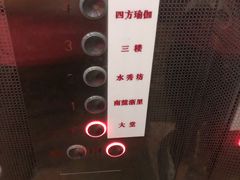 -水秀坊·足道SPA 按摩(巨鹿路店)