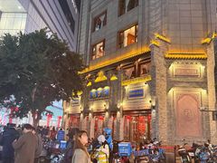 -龙抄手(春熙路总店)
