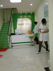 -清颜堂专业祛痘