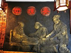 -双喜老铺(人民广场店)