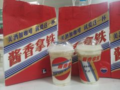 -瑞幸咖啡(深圳文化创意园店)