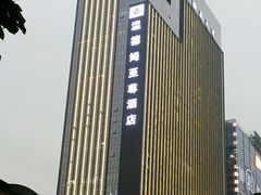 -深圳温德姆至尊酒店