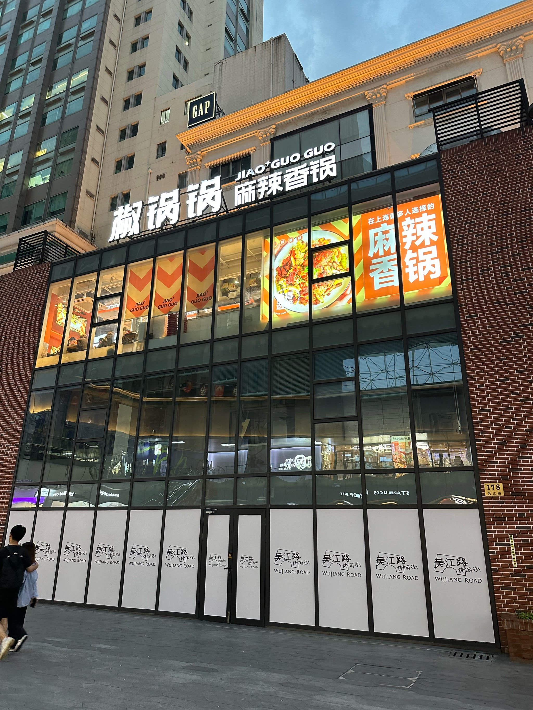 小杨生煎 门店图片