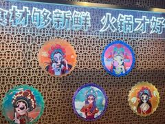 -井格重庆火锅(西直门凯德Mall店)