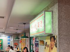 -楠火锅(西单店)