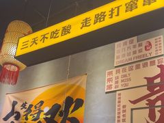 -黔多多贵州地摊火锅(木古地铁站店)