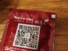 -痴串串(星汉路总店)