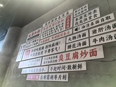 -圳兴面王·拌川·特色炒面(南山保利剧院店)