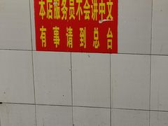 -金山锅贴店(金泉路店)