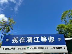 -61号餐吧(兴坪古镇漓江店)