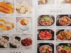 -晓粤·惹味粤菜(凯德乐峰广场店)