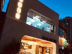 -那家面包房(珠江路店)