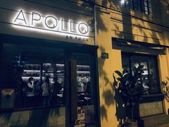 门面-Apollo·西班牙小酒馆(安福路店)