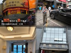 -黄兴南路步行商业街