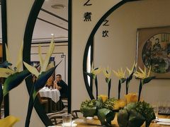-圆苑(金茂店)