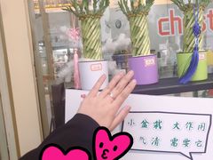 -一芳陈家台湾水果茶