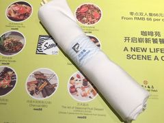 -咖啡苑自助餐厅·中国大饭店