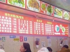 -唐记牛骨粉(陶溪川店)
