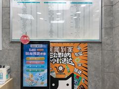 -美联众合动物医院(·中兽医·疑难杂症·严家桥分院)