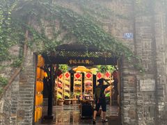 -三只耳火锅(宽窄巷子店)