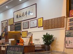 -周大娘牛乳(旧寨古村总店)