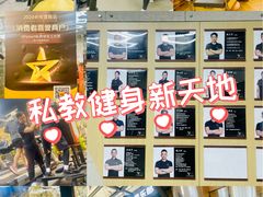 -VPsmart私教健身工作室(新华路旗舰店)