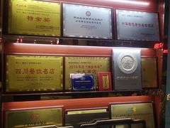 -干老四雅鱼饭店(滨江西路店)
