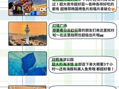 -日照灯塔风景区