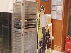 -奈雪的茶(大梅沙8号仓店)