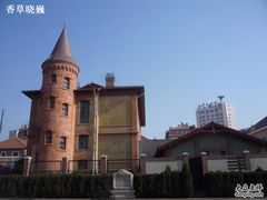 -青岛德国监狱旧址博物馆