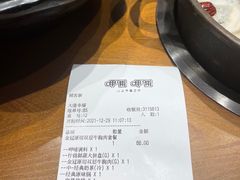 -呷哺呷哺 黄金牧场 (大港油田幸福广场店)