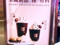 -奈雪的茶(湖滨银泰in77C区PRO店)