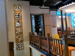 -周渝食惦酸菜鱼(青浦店)