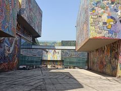 -四川美术学院美术馆