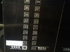 -正佳金殿维福顿公寓(广州正佳广场体育西路地铁站店)