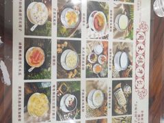 -周大娘牛乳(旧寨古村总店)