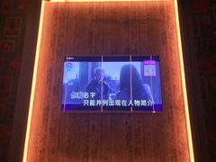 -活力无限KTV(天河新天地店)