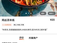 -紫滇源云南生态菜(丹凤街店)