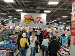 -上品折扣(回龙观店)